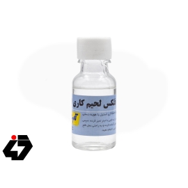 مایع فلاکس لحیم کاری استیل تکنوشیمی