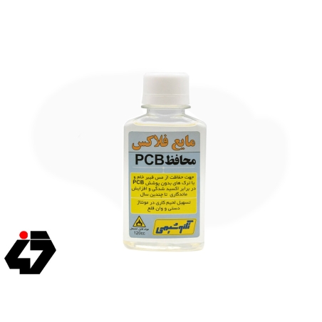 مایع فلاکس محافظ PCB تکنوشیمی