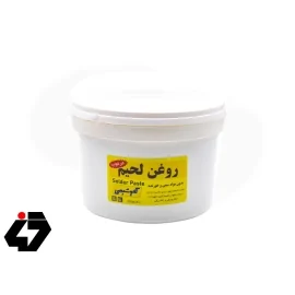 روغن لحیم 500 گرمی مرغوب تکنوشیمی