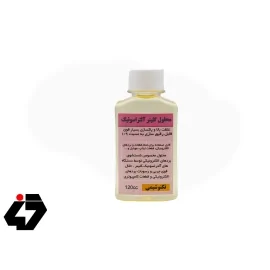 محلول کلینر اولتراسونیک 120cc تکنوشیمی
