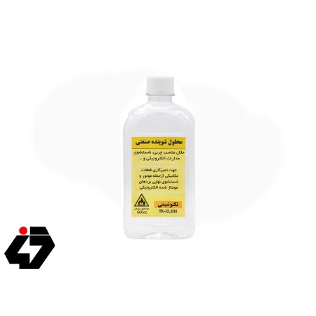 محلول شوینده-کلینر صنعتی 500CC تکنوشیمی