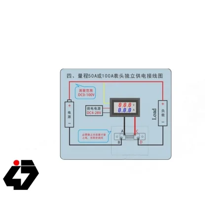 شنت جریان DC مستقیم 50 آمپر