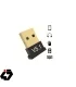 بلوتوث USB ورژن 5.1