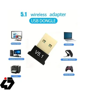 دانگل بلوتوث USB ورژن 5.1
