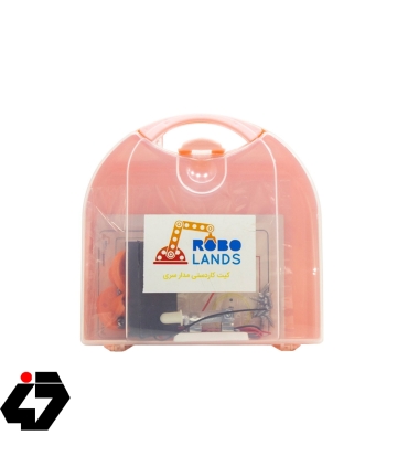 پک آموزشی کیت کاردستی مدار سری ROBOLANDS