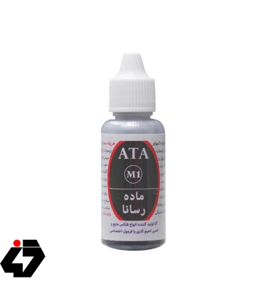 ماده رسانا آتا M1 ATA