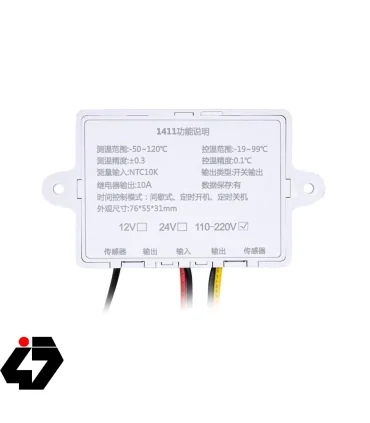 ترموستات دیجیتال و تایمر مدل W1411