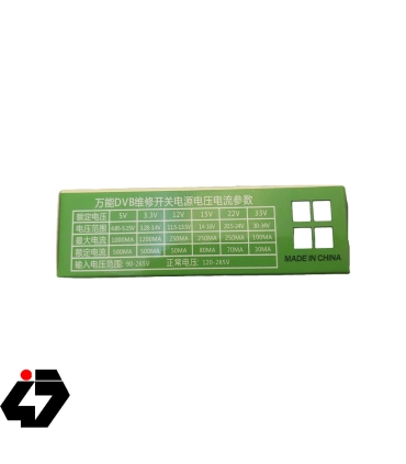 تغذیه گیرنده دیجیتال اگنیز 5252