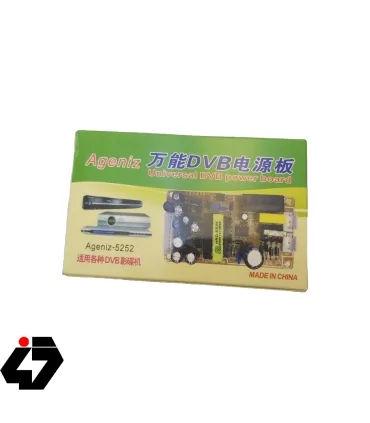 تغذیه گیرنده دیجیتال مدل 5252