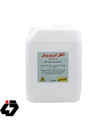 الکل ایزوپروپیل 99 درصد صنعتی 5 لیتری تکنوشیمی