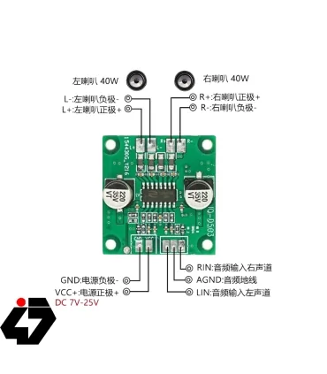 ماژول آمپلی فایر JQ-D503 2X40W