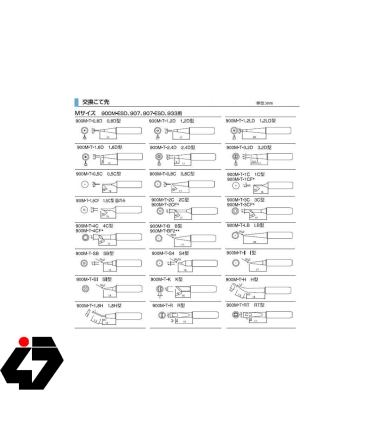 قیمت سرهویه سوزنی SMD مخصوص هیتر مشکی مدل 900M-T-I
