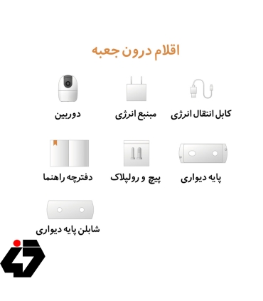 دوربین مداربسته  آیمو مدل Ranger 2-D