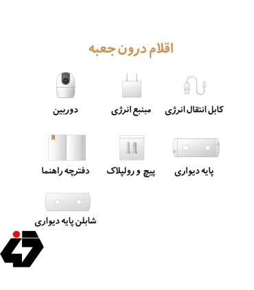 دوربین مداربسته آیمو مدل Ranger 2-D