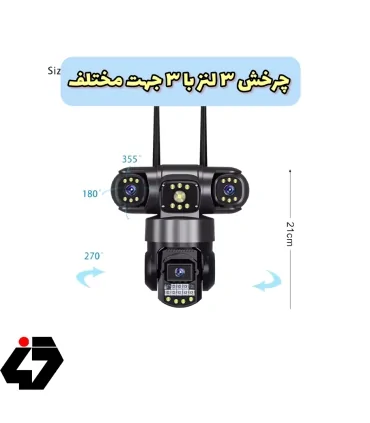قیمت دوربین سیمکارتی ۳ لنز چرخشی بدون نقطه کور v380 pro