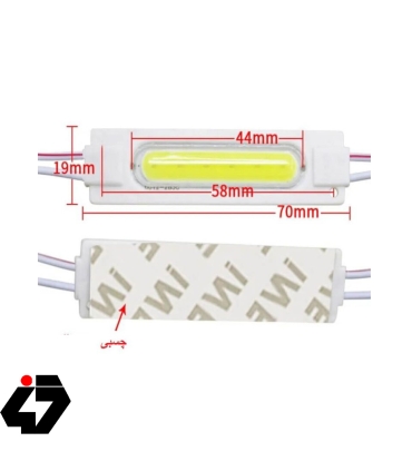 LED بلوکی COB سفید مهتابی بسته