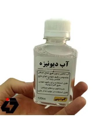 آب دیونیزه 120 سی سی تکنوشیمی