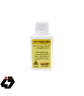 محلول شوینده کلینر صنعتی 120سی سی تکنوشیمی