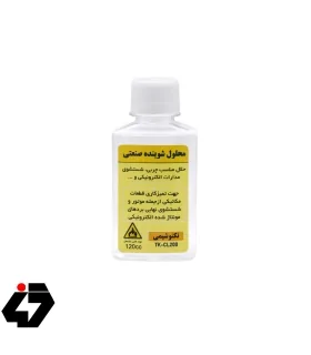 محلول شوینده کلینر صنعتی 120سی سی تکنوشیمی
