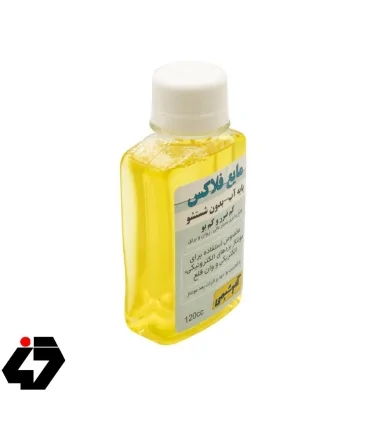 مایع فلاکس لحیم کاری حرفه‌ای