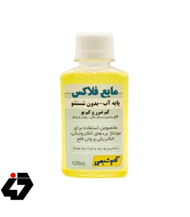 مایع فلاکس پایه آب تکنوشیمی 120CC