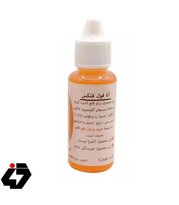 فلاکس صنعتی ATA لحیم کاری فلزات سخت