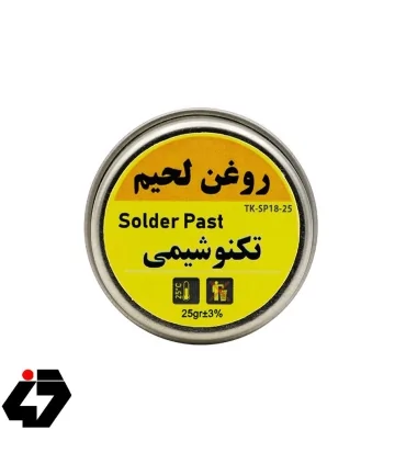 مایع لحیم تکنوشیمی