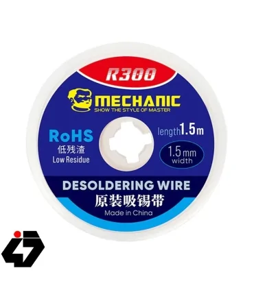 سیم قلع کش مکانیک R300 1.5mm