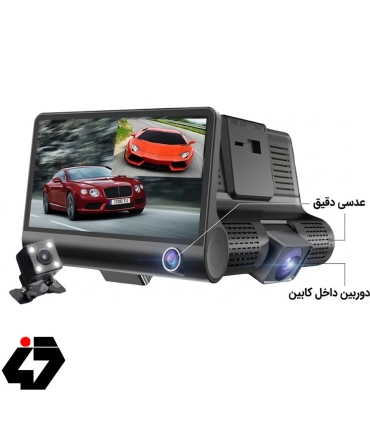 دوربین ثبت وقایع خودرو ۳ لنزه فول مدل C3F
