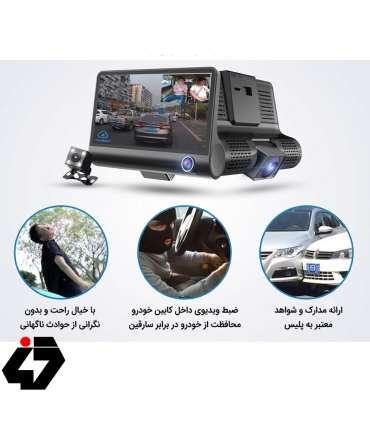 دوربین ثبت وقایع خودرو ۳ لنزه C3F
