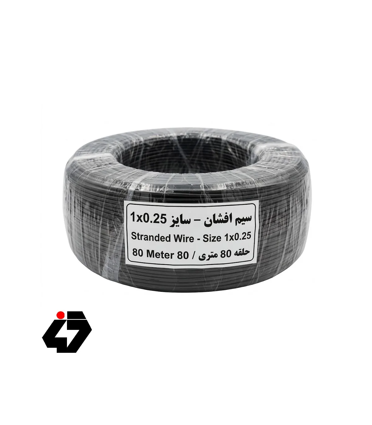 سیم افشان سایز 1x0.25 مشکی حلقه 80 متری