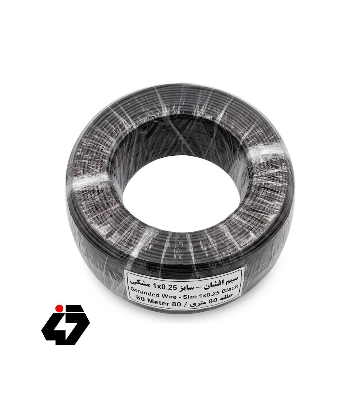 سیم افشان سایز 1x0.25 مشکی حلقه 80 متر