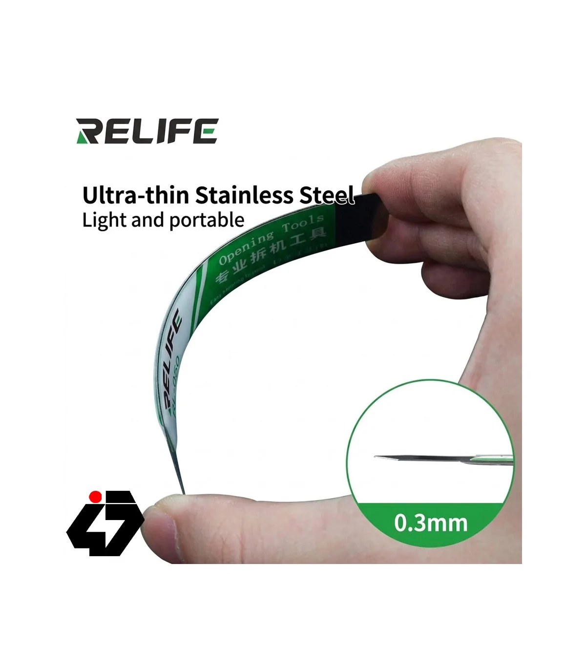 قاب باز کن و کاردک فلزی RELIFE RL-050