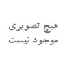 ترانزیستور  2SD1877